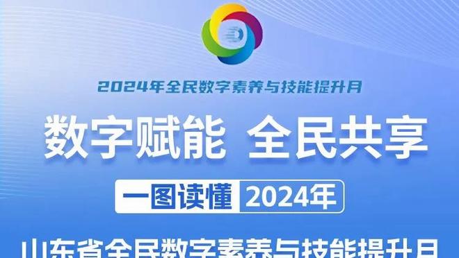 老炮稳！保罗近3场比赛共送出33次助攻 仅出现2次失误